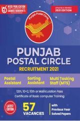 PUNJAB POSTAL CIRCLE MTS PUNJAB POSTAL CIRCLE MTS